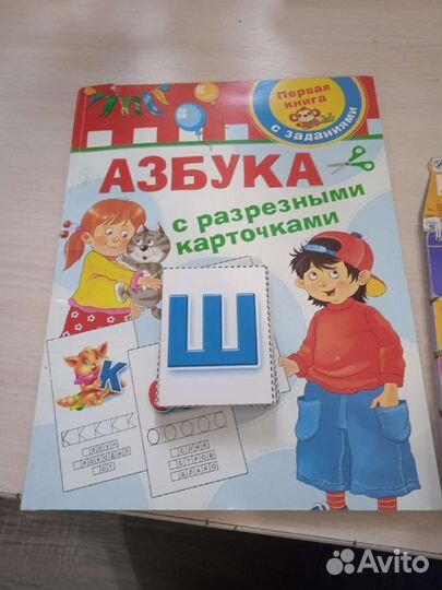 Развивающие материалы для детей с 5 лет