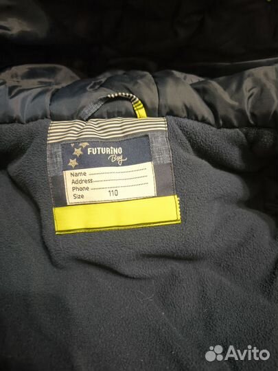 Куртка демисезонная для мальчика 110