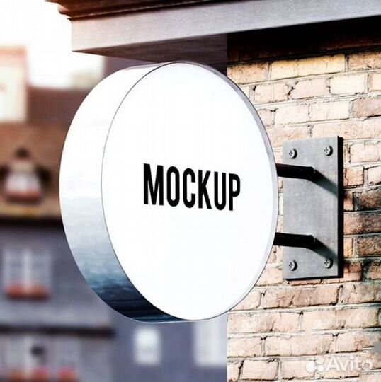 Реклама выносная для магазина