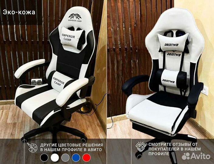 Игровое компьютерное кресло