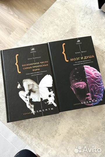 Книги научно-популярные