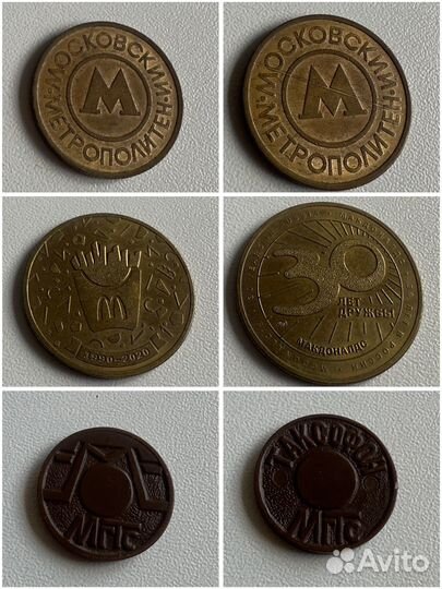 Жетон коллекционные