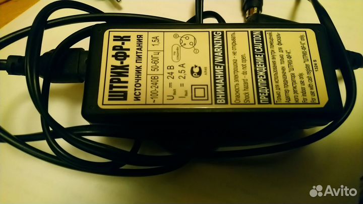 Блок питания для касс Штрих-фр-К 2.5A
