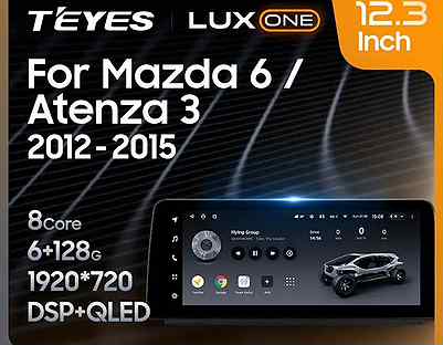 Магнитола Teyes Lux One Mazda 6 2012-2015