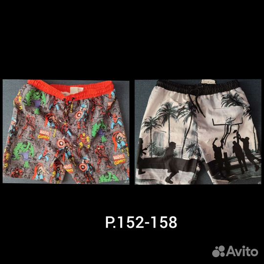 Купальные плавки для мальчика