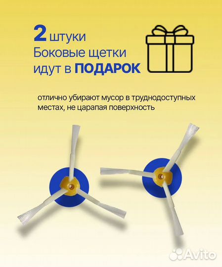 Для робота пылесоса iRobot Roomba 600 серия