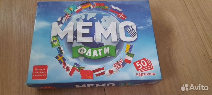 Настольные игры (8 шт.)