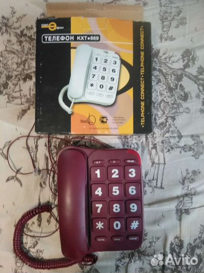 Телефон стационарный