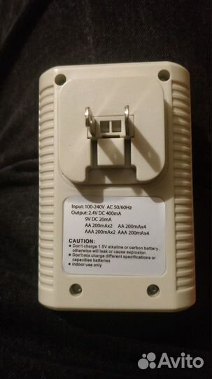 Зарядное устройство для AA / AAA / 9V