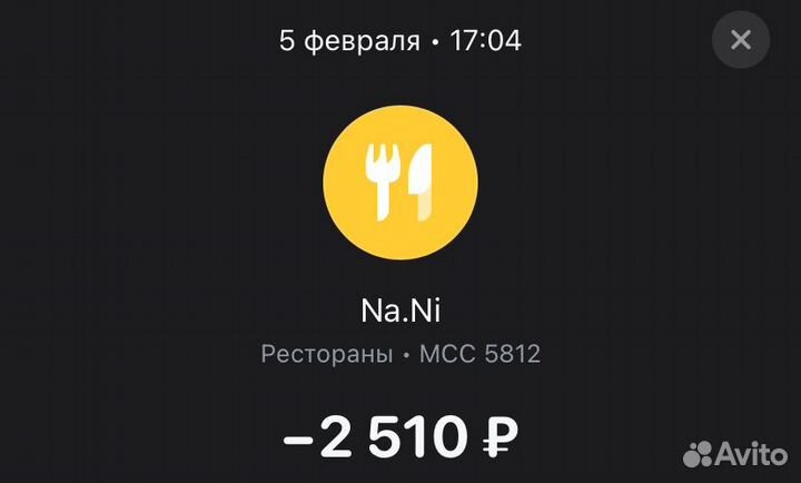 Туфли женские