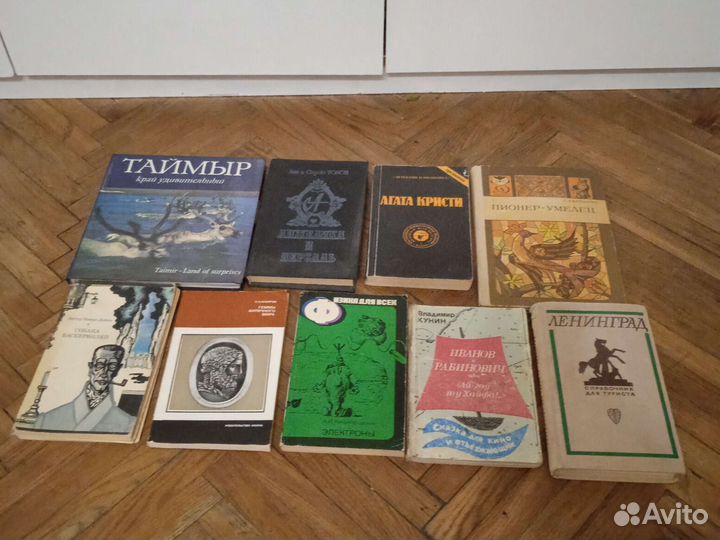 Книги СССР