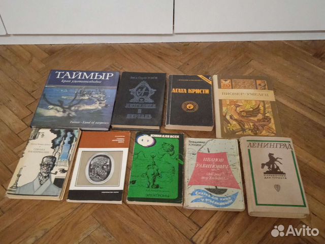 Книги СССР