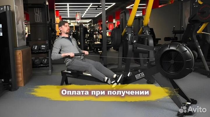 Гребные тренажеры / Оплата при получении