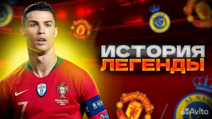 Превью для ютуба