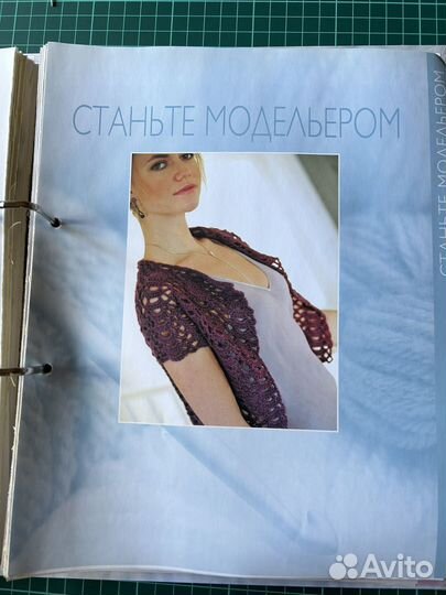 Вязание крючком (подборка журналов)