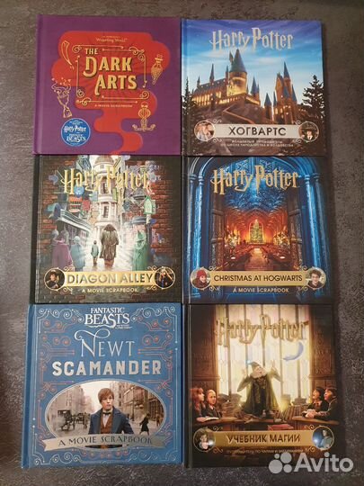 Артбуки Гарри Поттер