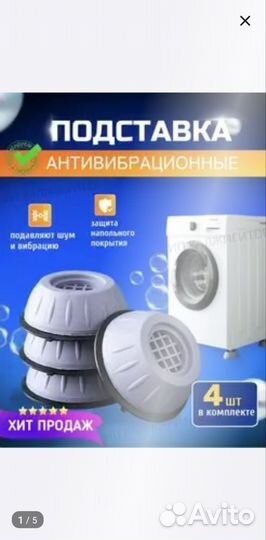 Продаю новое
