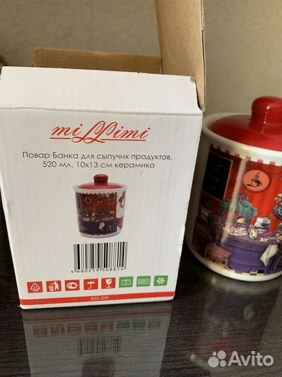 Посуда для кухни