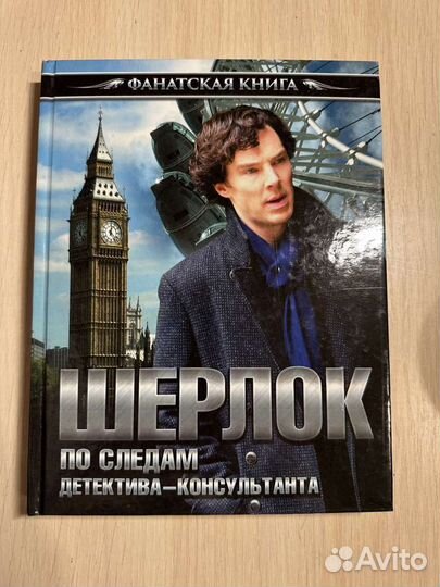 Приключения литература