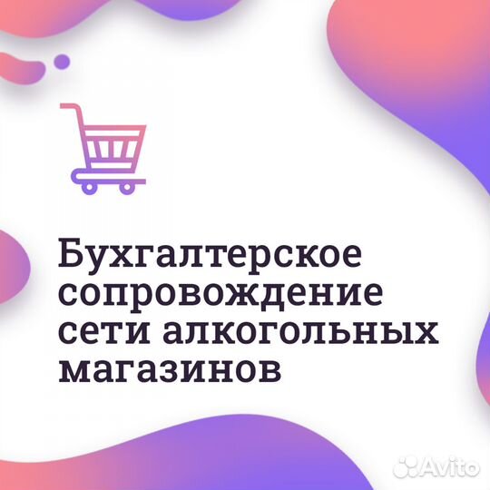 Бухгалтерские услуги. Аутсорсинг бухгалтерии