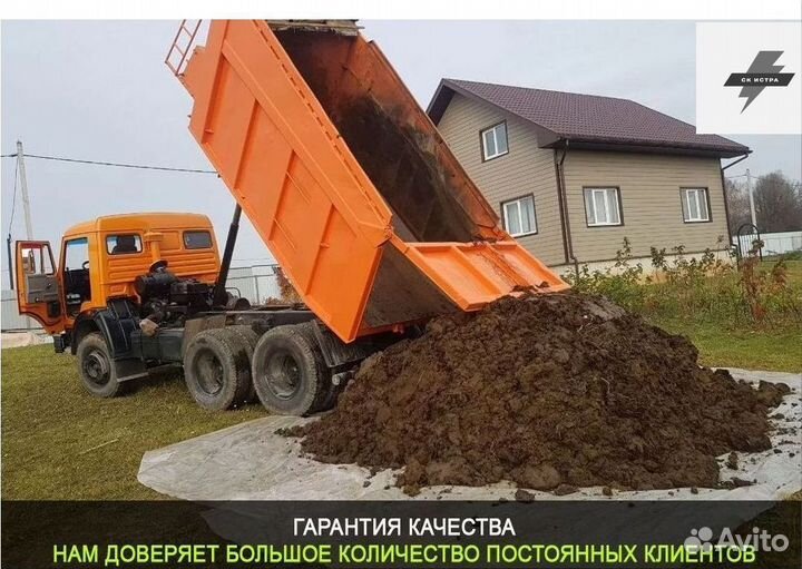Перегной коровий