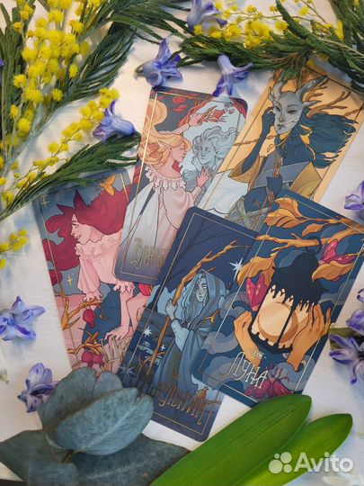 Расклады на картах таро. Гадания таро