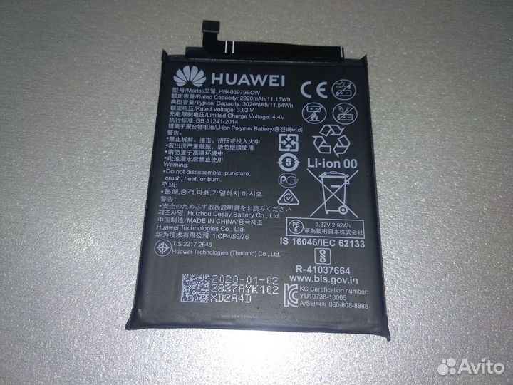 Аккумулятор для телефона Honor 8A