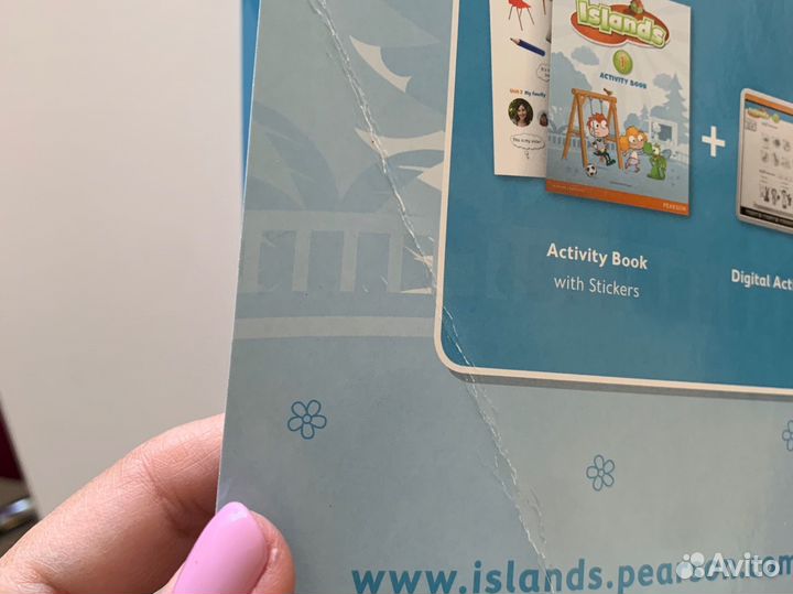 Islands 1 учебники