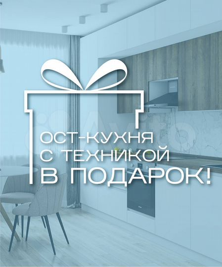 2-к. квартира, 39 м², 4/8 эт.