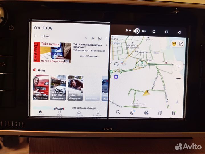 Блок навигации Toyota Touch 2 - Radiola RDL-01 New