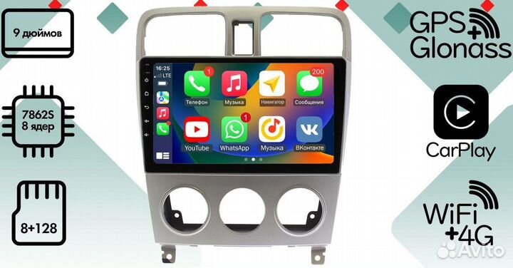 Шгу vaycar 09VO8 subaru Forester 2002-2008