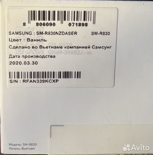 Samsung galaxy watch active 2 40 мм розовые