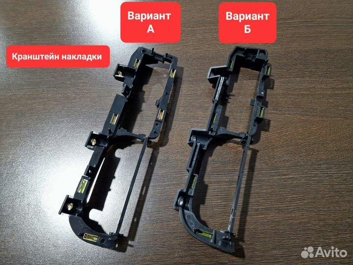 Кронштейн крепёж накладки ручки VW B5, Golf, Bora