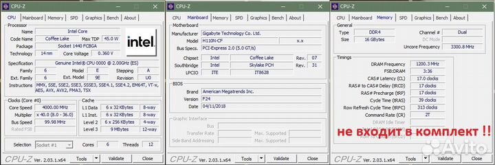 1151 mini-ITX с 12-поточным процессором i7-8750h