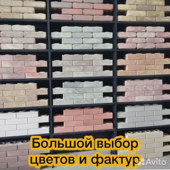 Лего кирпич М250 с укладкой