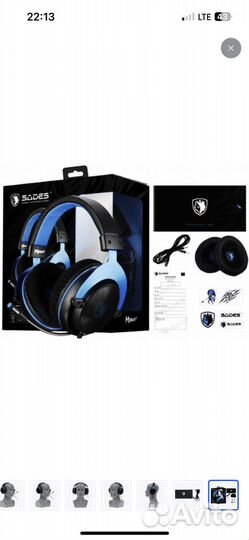Игровые наушники