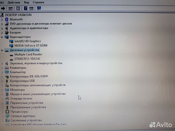 Ноутбук Lenovo 17,3