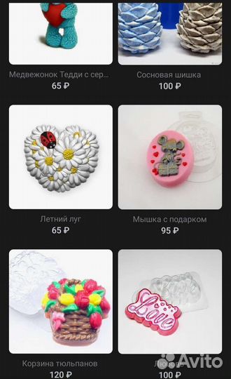 Мыло ручной работы