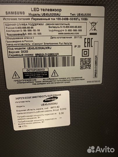 Телевизор samsung