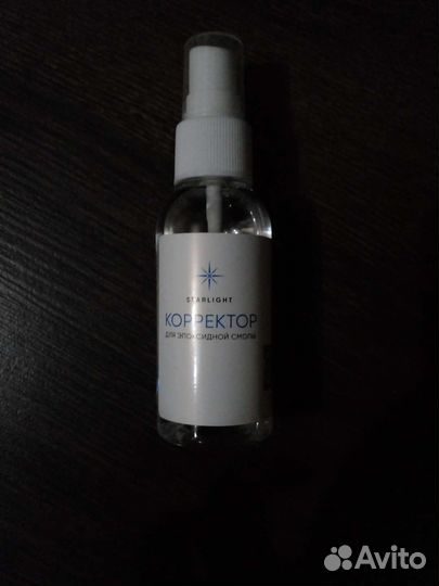 Набор с эпоксидной смолой