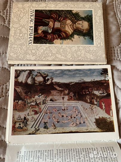 Наборы открыток СССР Лукас Кранах