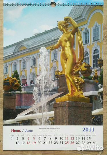 Красивые настенные календари