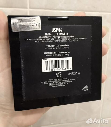 Палитра теней NYX Ultimate