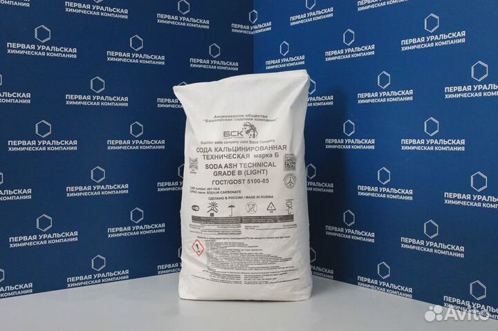 Сода кальцинированная
