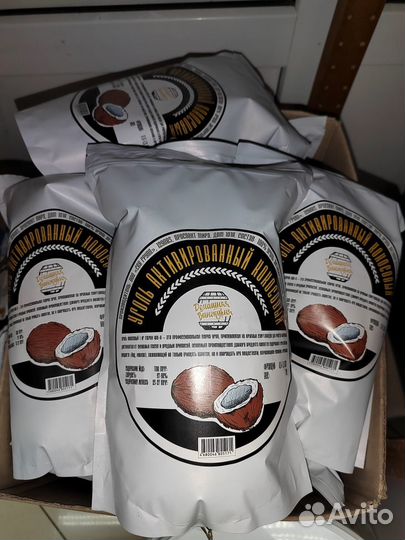 Уголь кокосовый активированный марки кау-А 1 кг