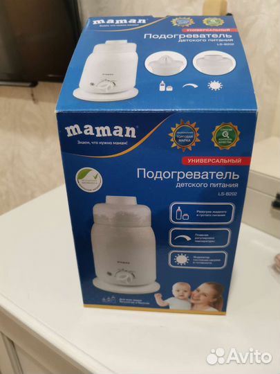 Подогреватель для бутылочек maman новый