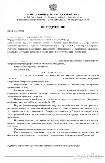 Юридические услуги