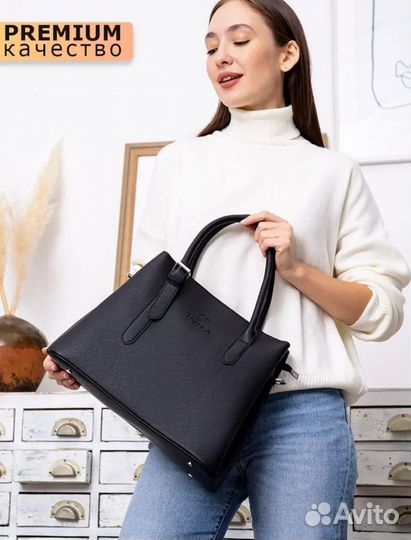 Сумка женская