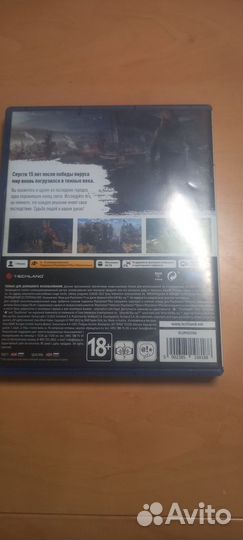 Dying light 2 stay human PS5