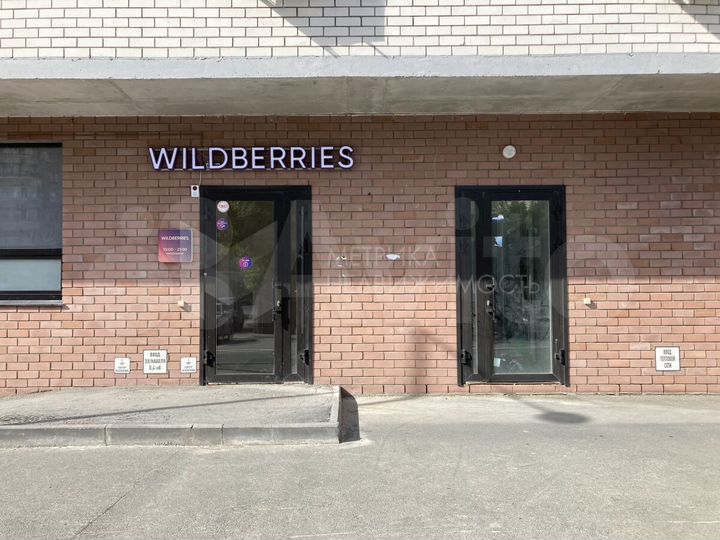 Продам помещение свободного назначения, 70 м²